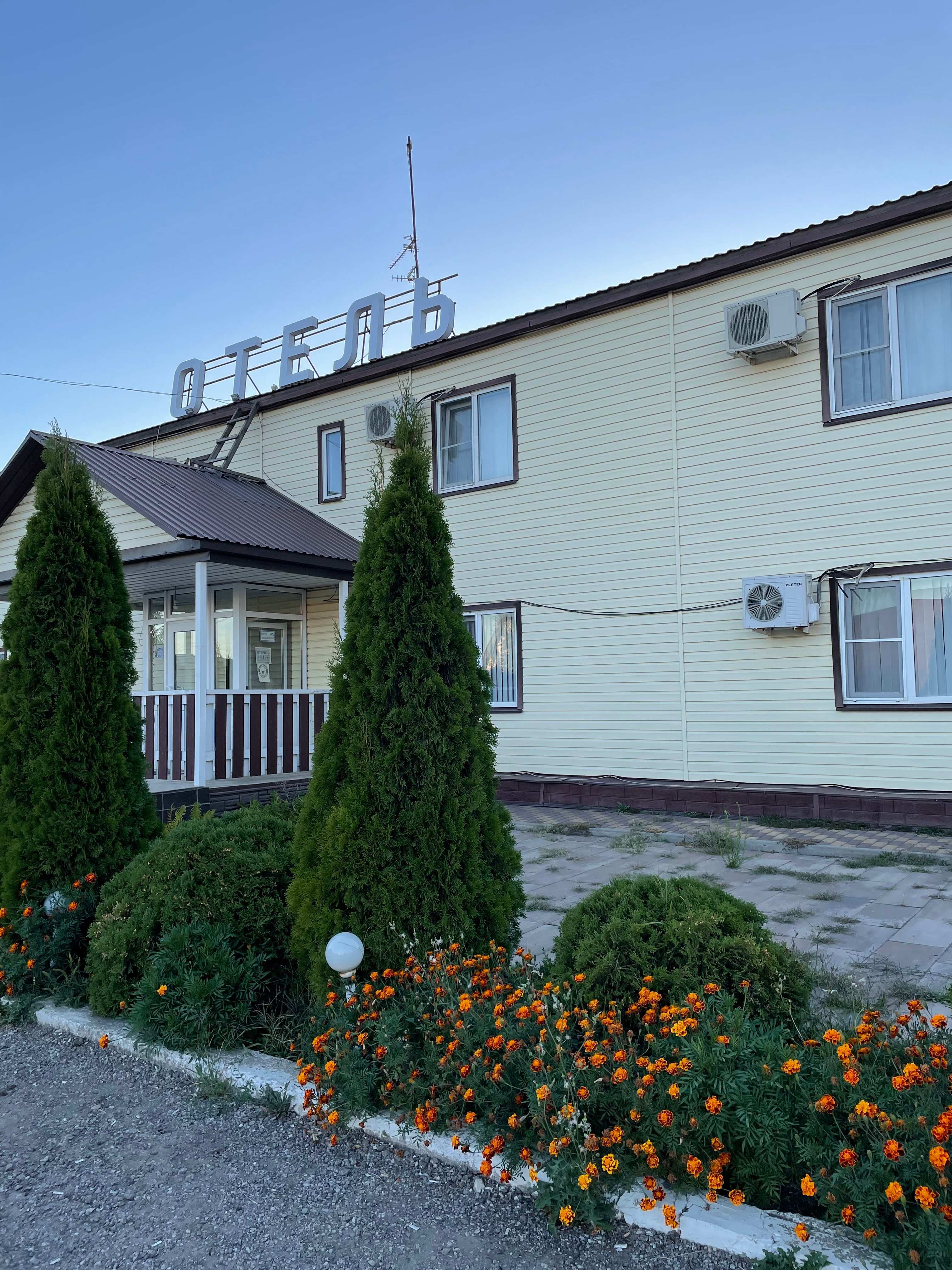 Фото Отель 861 км