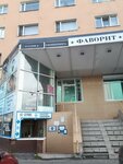 A2Service (Leningradskaya Street, 29/5), phone repair