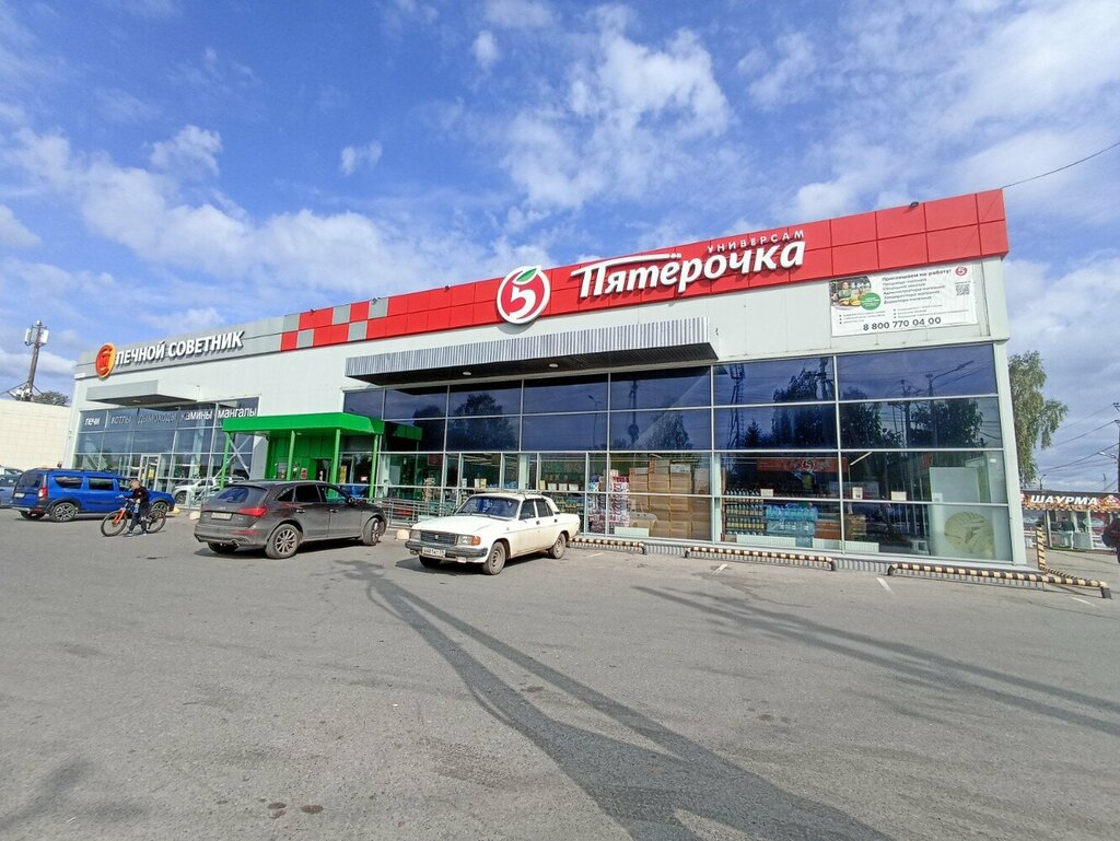 Parcel automat Ozon Box, Perm, photo