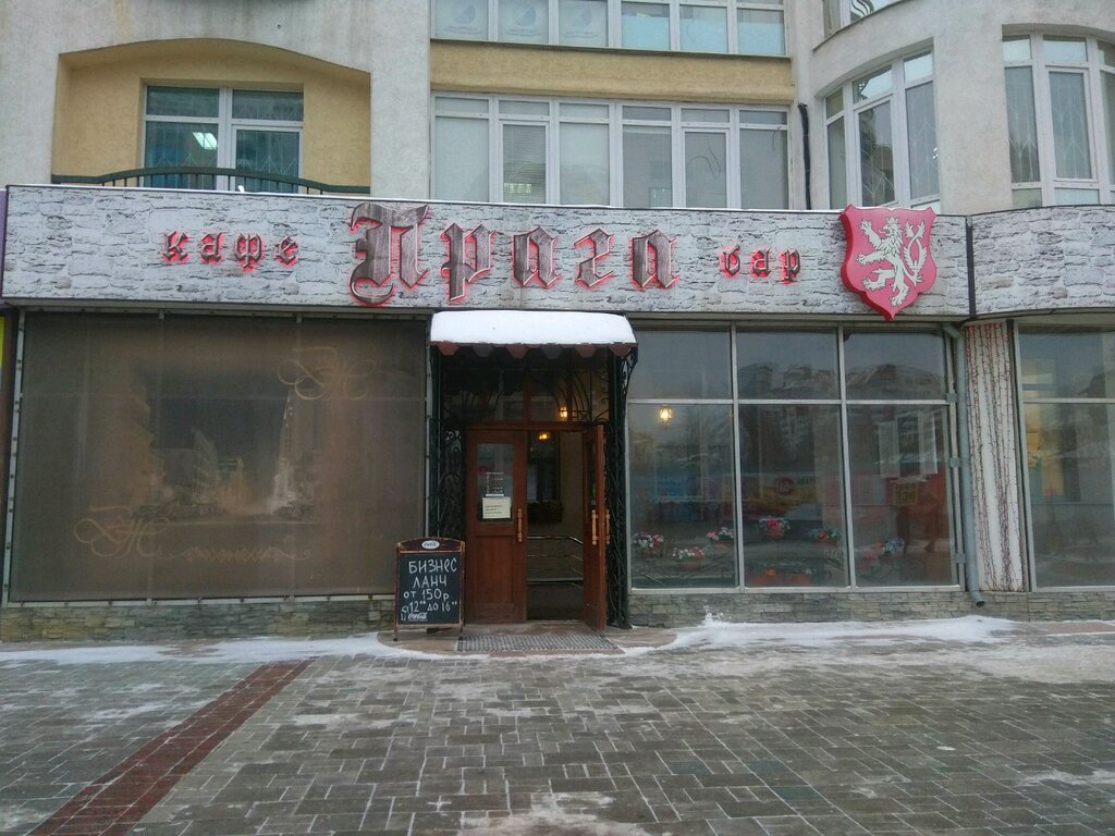 Магазин На Ул Вайнера 21