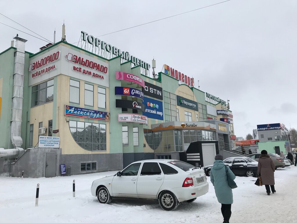 Круглосуточный Магазин Самара 24