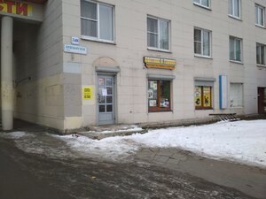 Svetloe & Temnoe (Primorskoye Highway, 348), beer shop