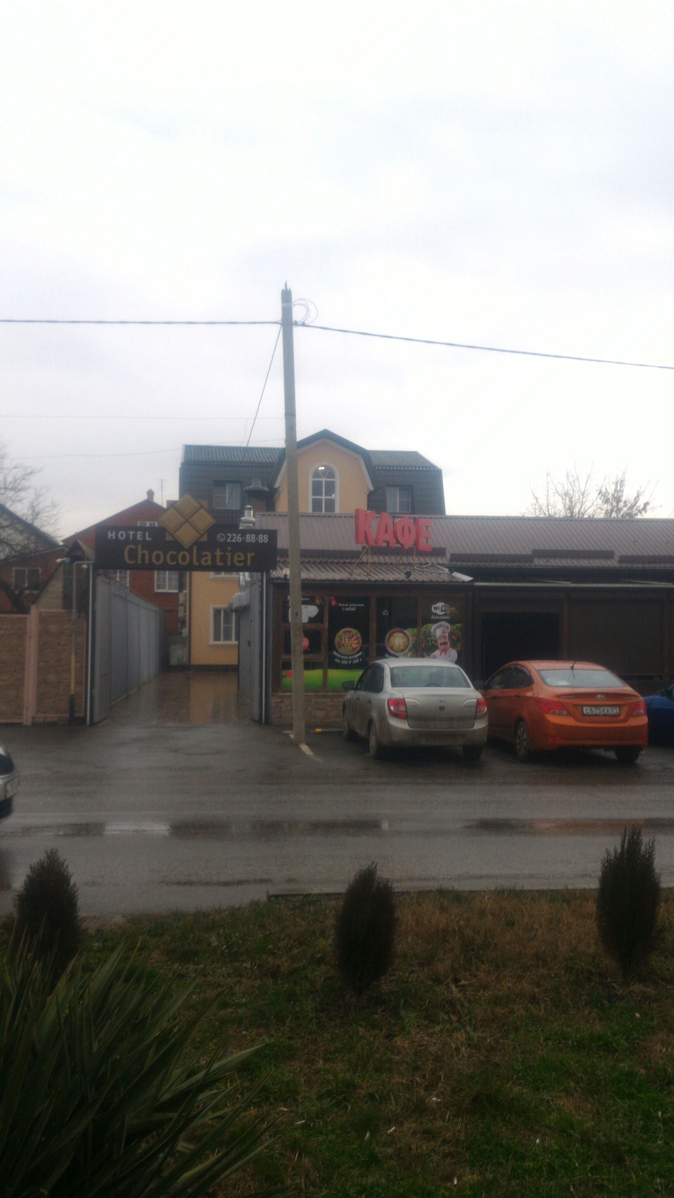 Фото Chocolatier