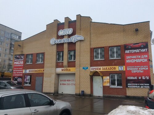 Газель сто энгельс
