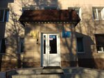 Komitet po obrazovaniyu administratsii goroda Serpukhova (Tsentralnaya ulitsa, 177А), administration