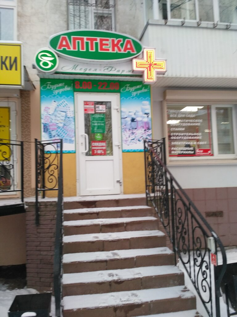 Интернет Магазин Смоленск Николаева