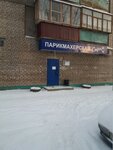 КриСтайл (Mochenkova Street, 12), peluquería