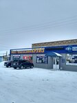 Kruiz (Respubliki Street, 29), auto parts and auto goods store