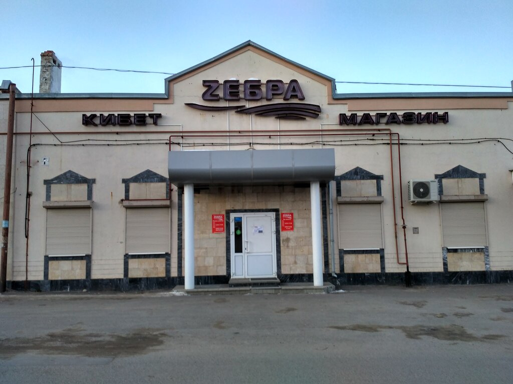 Магазин Зебра Казань Мебельная Фурнитура Каталог Товаров
