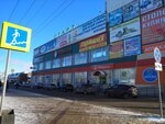 Start (Revolutsionnaya Street, 64Б), shopping mall