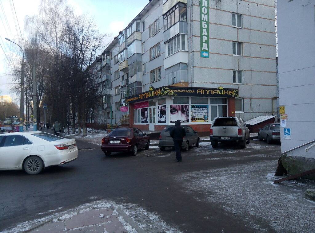 Hairdresser Yamayka, Bryansk, photo