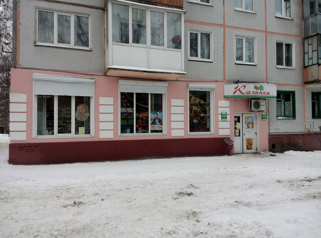Райчихинск магазин калина