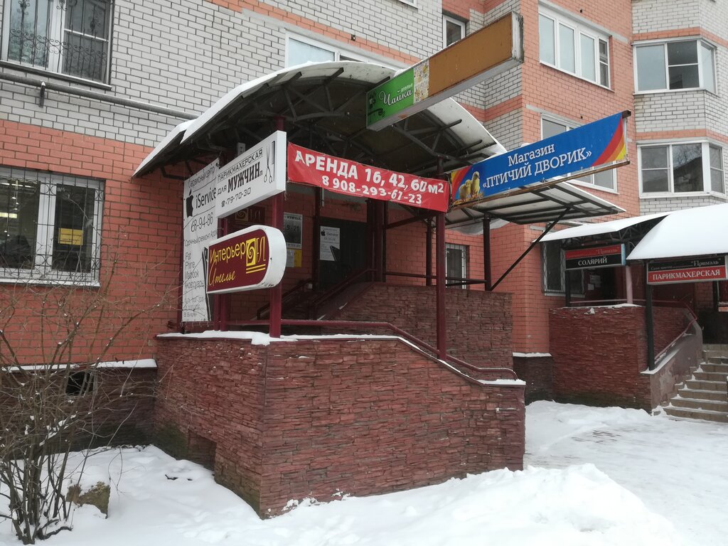 Hairdresser Parikmakherskaya dlya muzhchin, Veliky Novgorod, photo