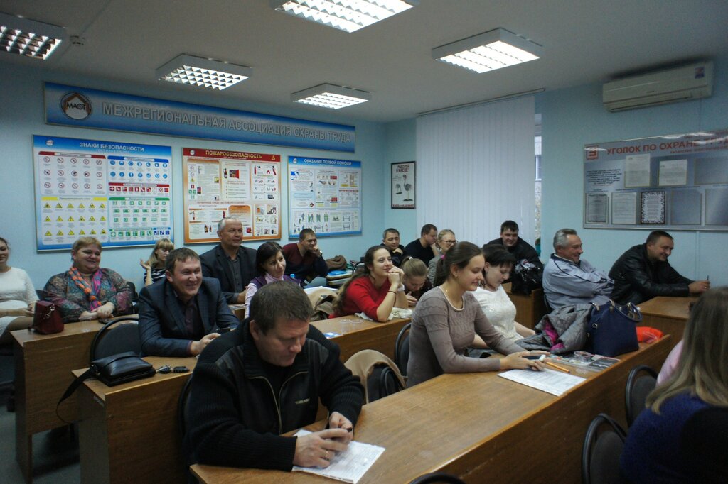 Seguridad Mezhregionalnaya associaciya ohrani truda, , foto