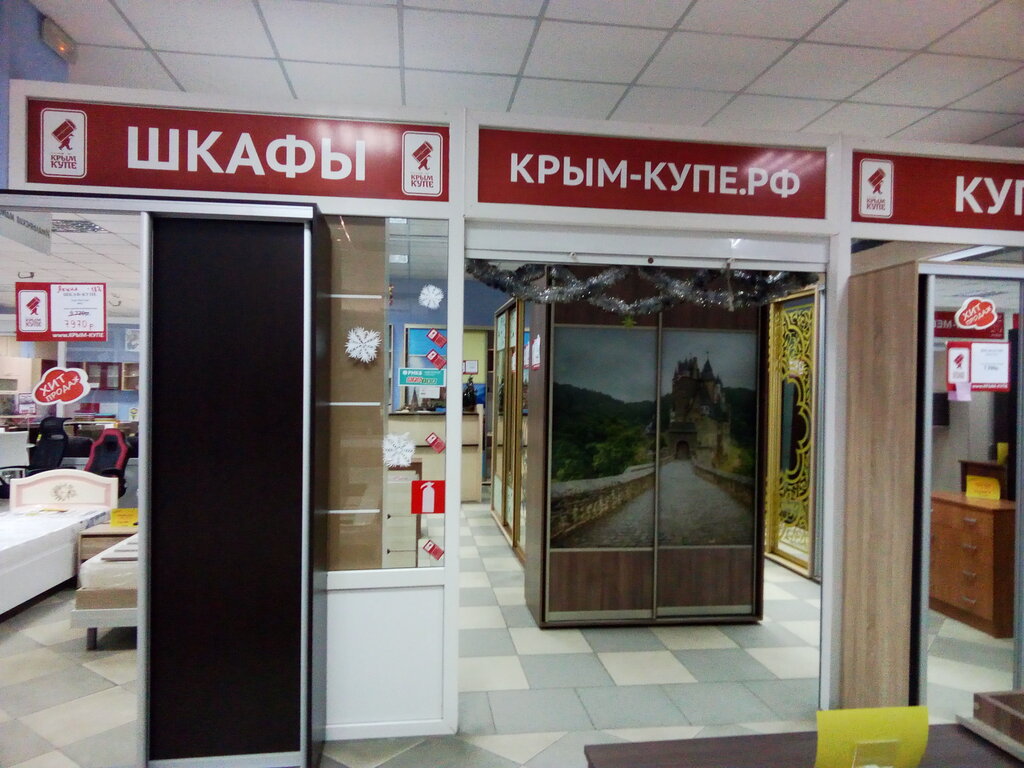 Мебель Комфорт Севастополь Интернет Магазин Соловьи