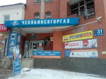 Фото 1 НОВАТЭК-Челябинск