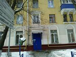 Отделение почтовой связи № 141402 (Московская ул., 18, Химки), почтовое отделение в Химках