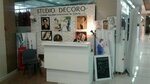 Studio Decoro (ул. Попова, 36), художественная мастерская в Белгороде