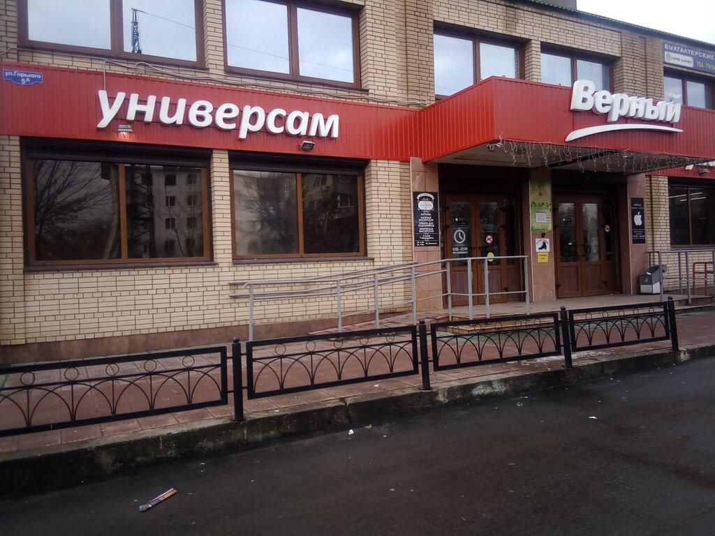 Магазин подшипников сергиев посад