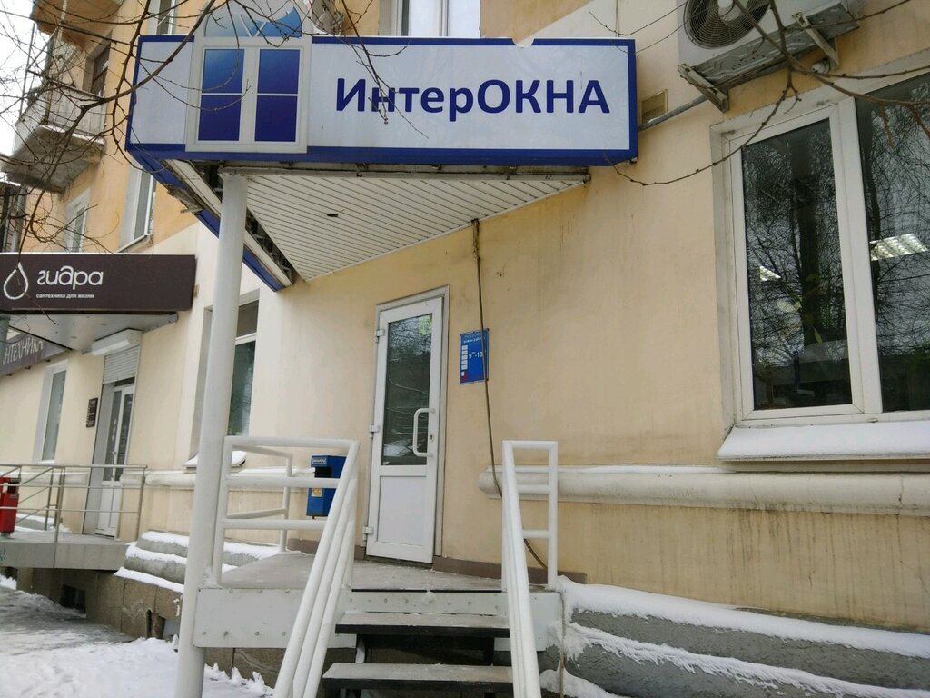 Окна впрок большая горная ул 221 фото