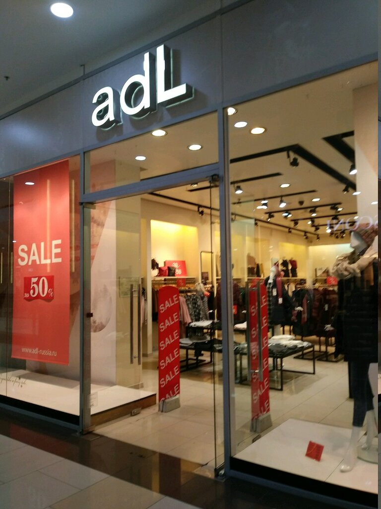Adl Одежда Магазины В Москве