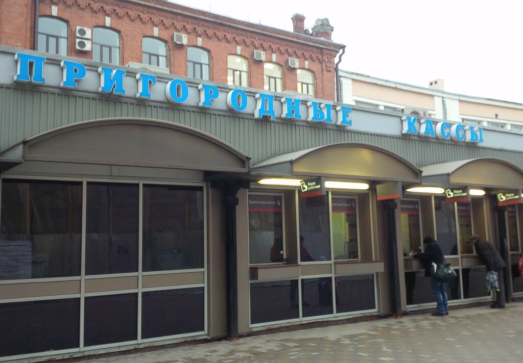 Nəqliyyat kassası Пригородные кассы, Sankt‑Peterburq, foto