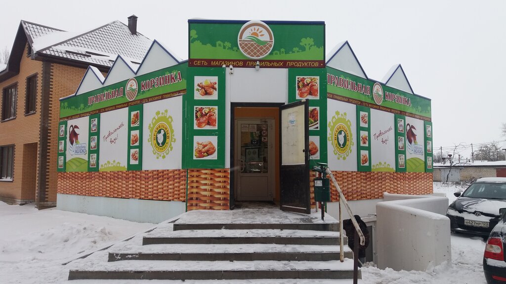 Butcher shop Pravil'naya korzinka, Lebedyan, photo