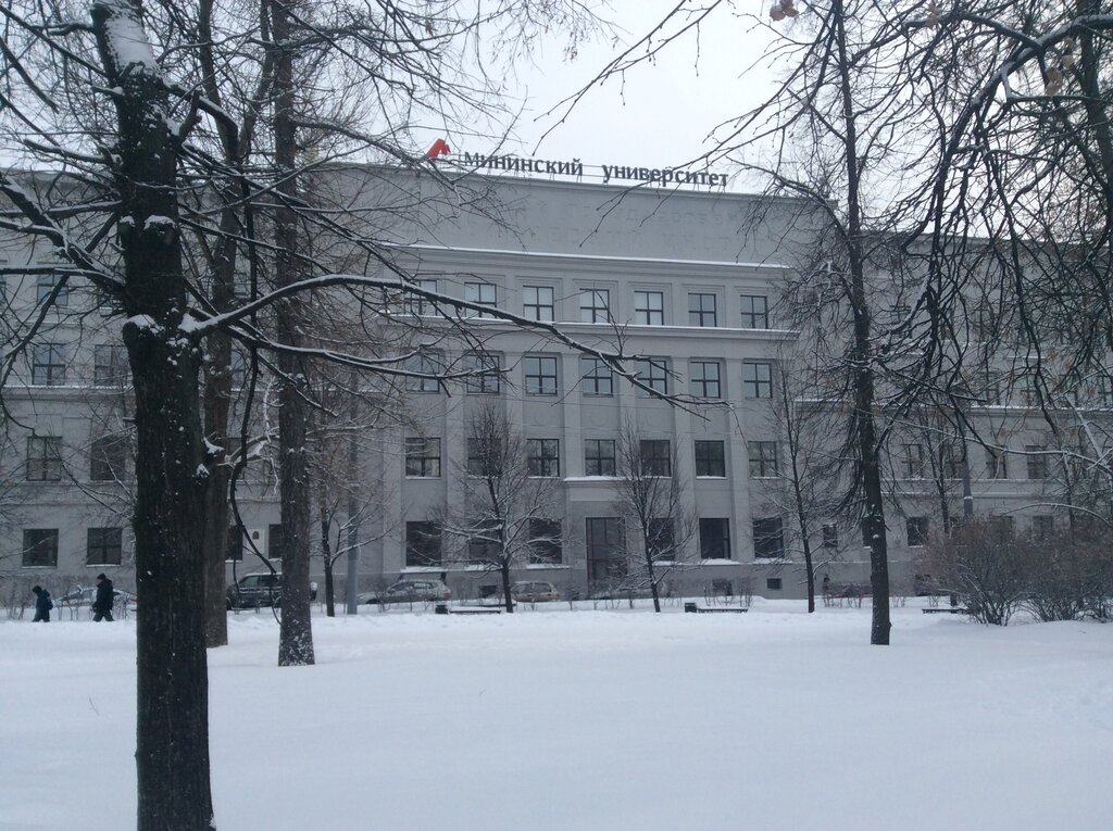 University Nizhegorodsky gosudarstvenny pedagogichesky universitet im. Kozmy Minina, Nizhny Novgorod, photo