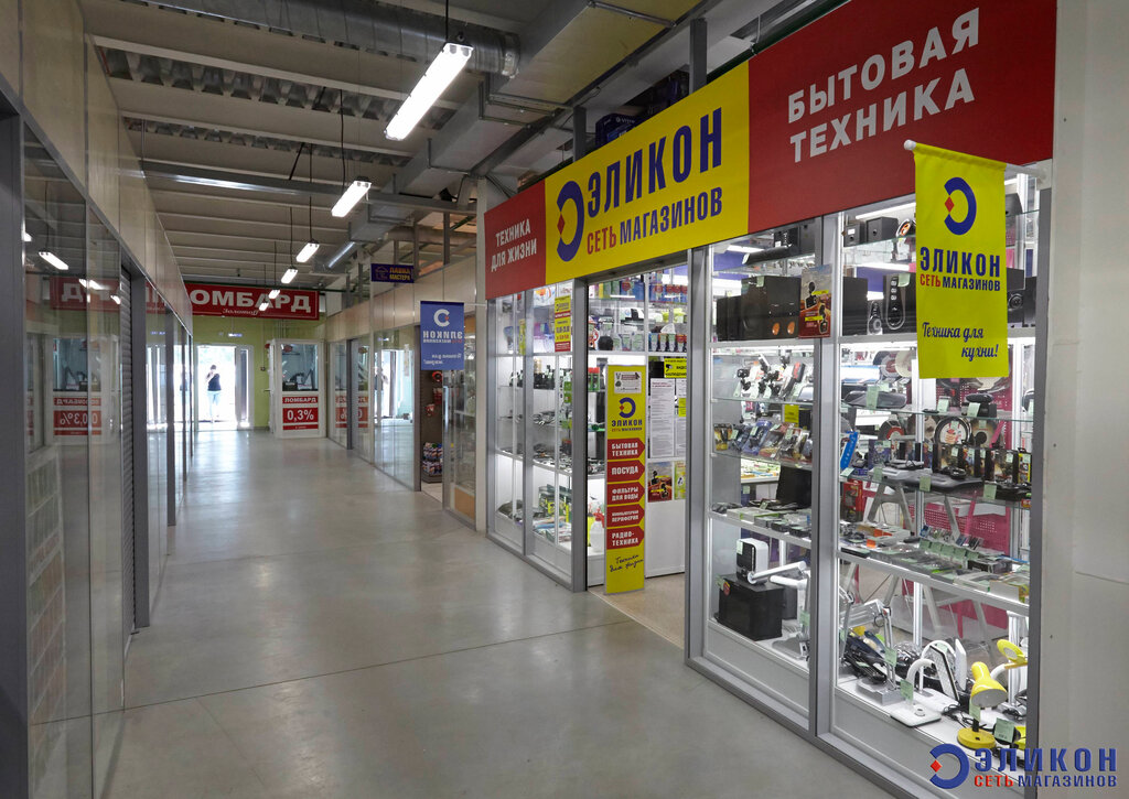 Магазины Бытовой Техники Эликон