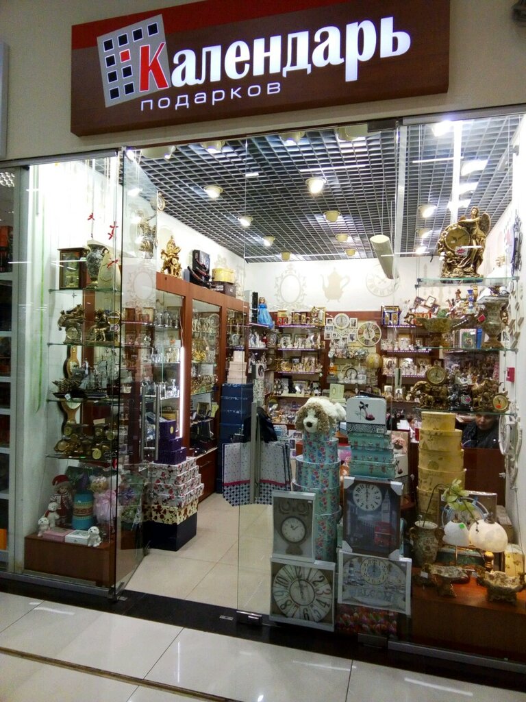 Интернет Магазины Подарков Ростова На Дону
