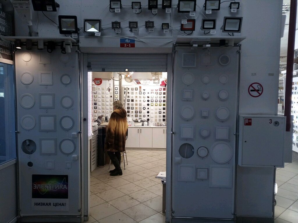 متجر بضائع إلكترونية Elektrika63 - magazin elektrotovarov ، سامارا، صورة