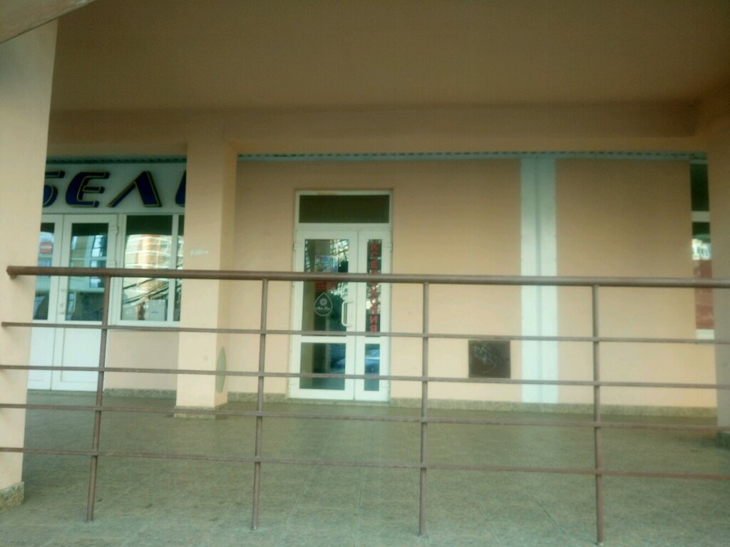 1000 мелочей магазин фото