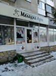 MelodyaArt (Mira Street, 16), educación musical