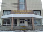 БПОУ ОО Медицинский колледж (ул. Дианова, 29, Омск), колледж в Омске