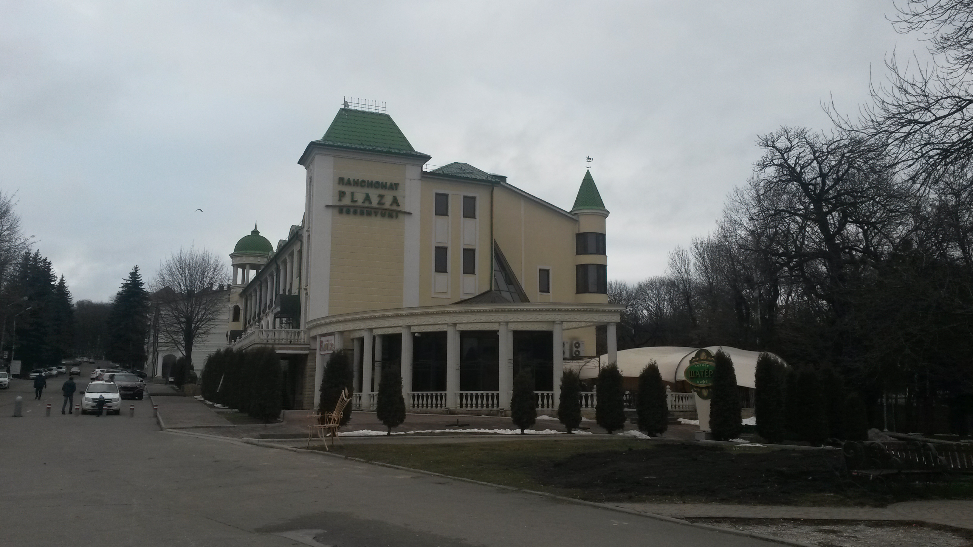 Фото Plaza Essentuki