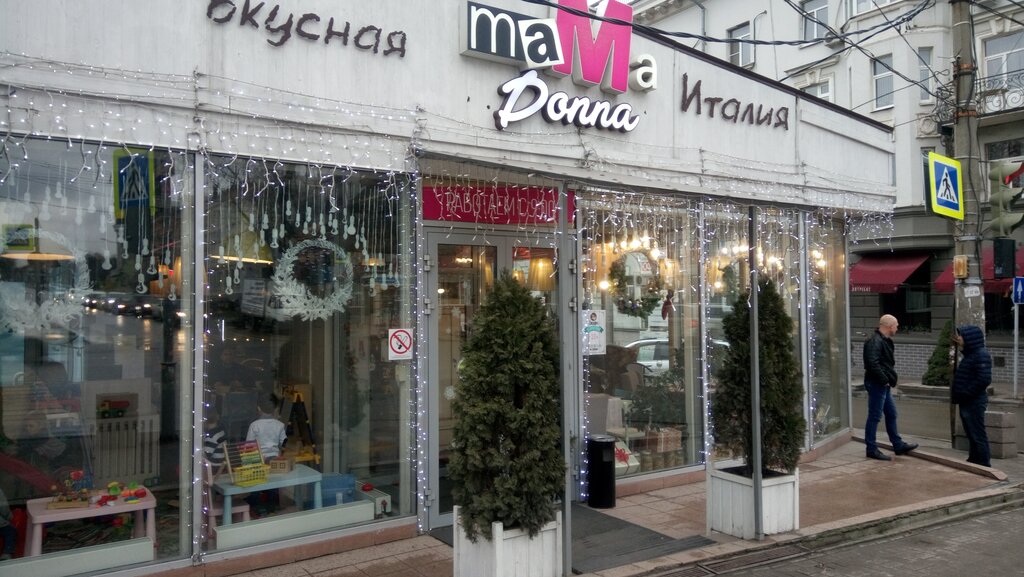 Pizzeria Mama Donna, Rostov‑na‑Donu, photo