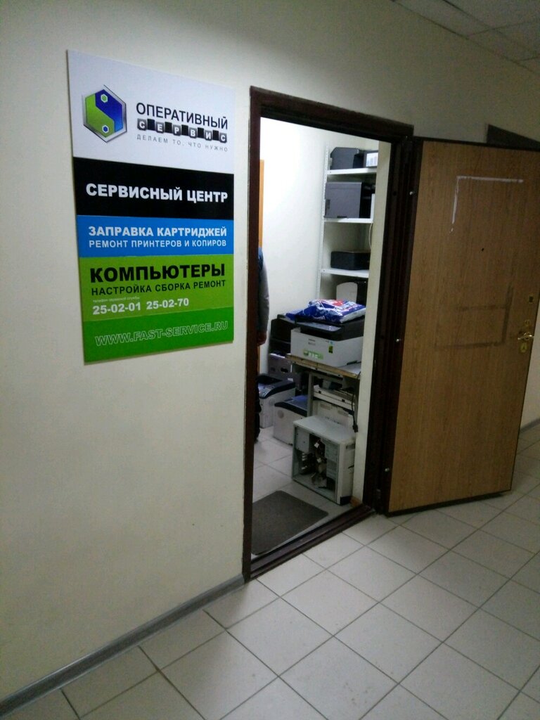 Сервис лада тула