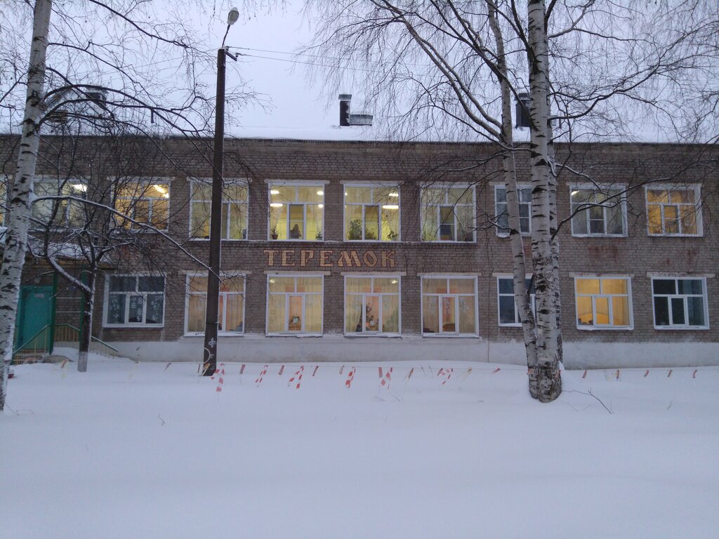 Kindergarten, nursery Detsky sad Teremok pgt. Murygino Mkdou, Kirov Oblast, photo