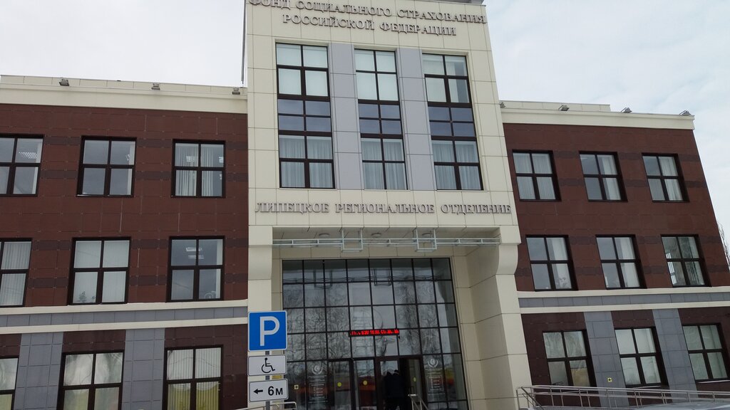 Страхование осаго липецк