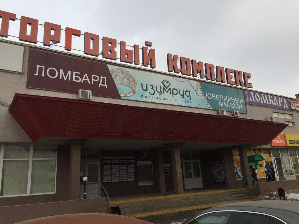 Магазин Восток Оренбург Ульянова Каталог Товаров