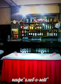 Cafe Khleb-o-salt, Yaroslavl Oblast, photo