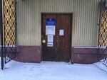 Фото 2 ГУ Московское областное региональное отделение фонда социального страхования РФ, филиал 14