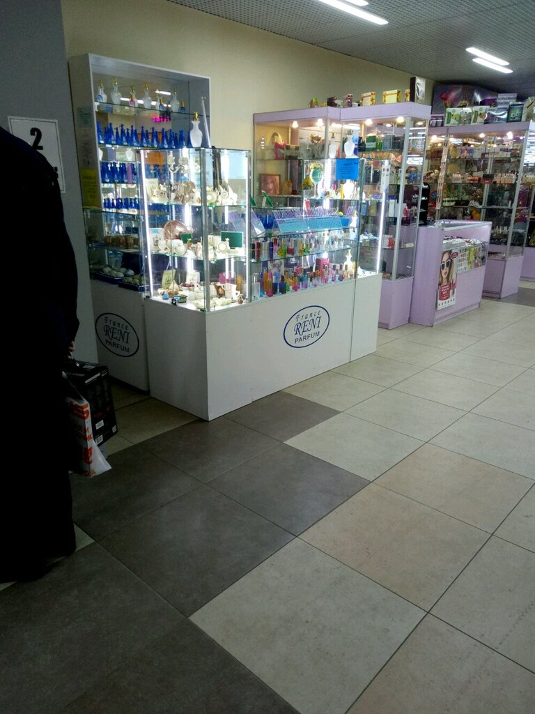 Магазин Духов Нижний Новгород