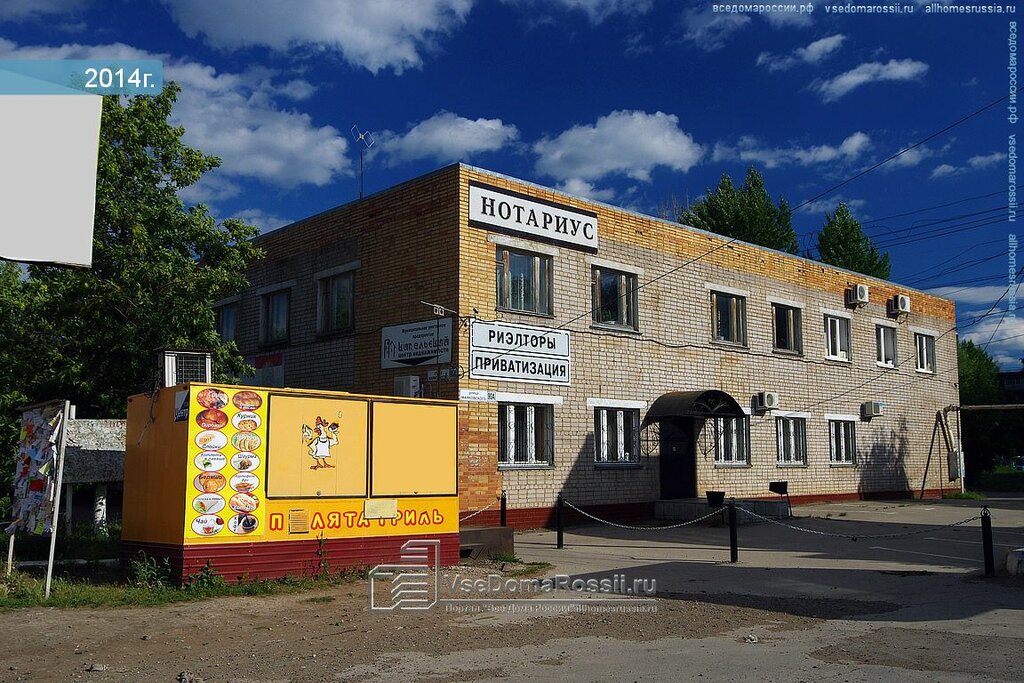 Administration Upravleniye arkhitektury i gradostroitelstva administratsii gorodskogo okruga Kinel, Kinel, photo