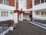 TSZh Tsentr (Tereshkovoy Street, 10/2), homeowner association