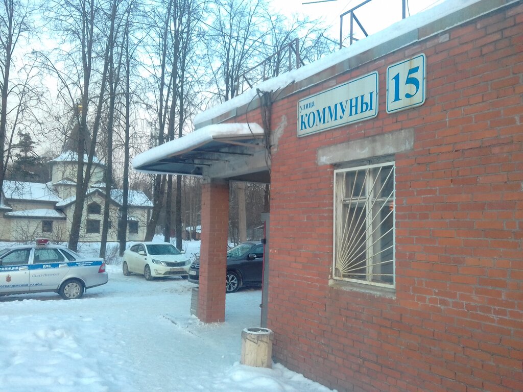 Отделение полиции Оформление ДТП, Санкт‑Петербург, фото
