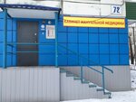 Meditsinsky kabinet (ulitsa Razina, 72), medical center, clinic