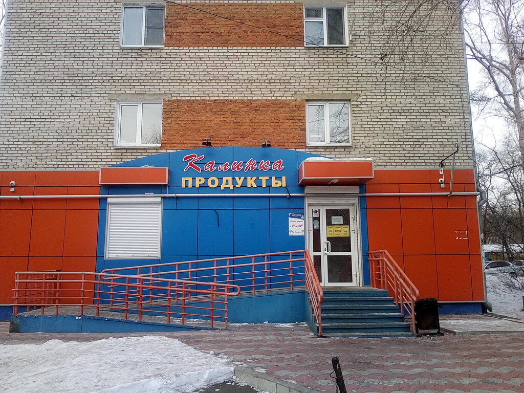 Магазин Ткани На Октябрьском Комсомольск На Амуре