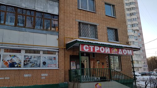 Строительный магазин Строй Дом, Москва, фото