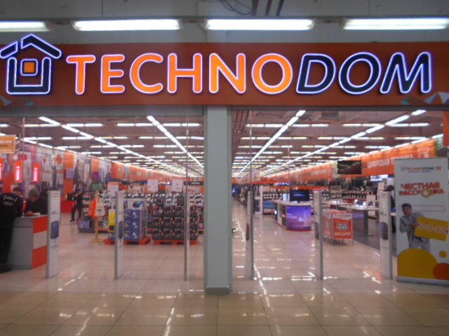 Household appliances store Technodom, Taldikorgan, photo